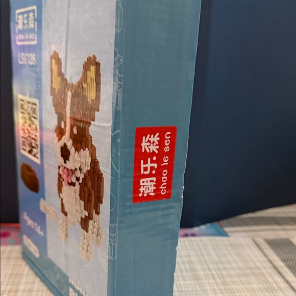 Magic Blocks - Picture 2 of 7